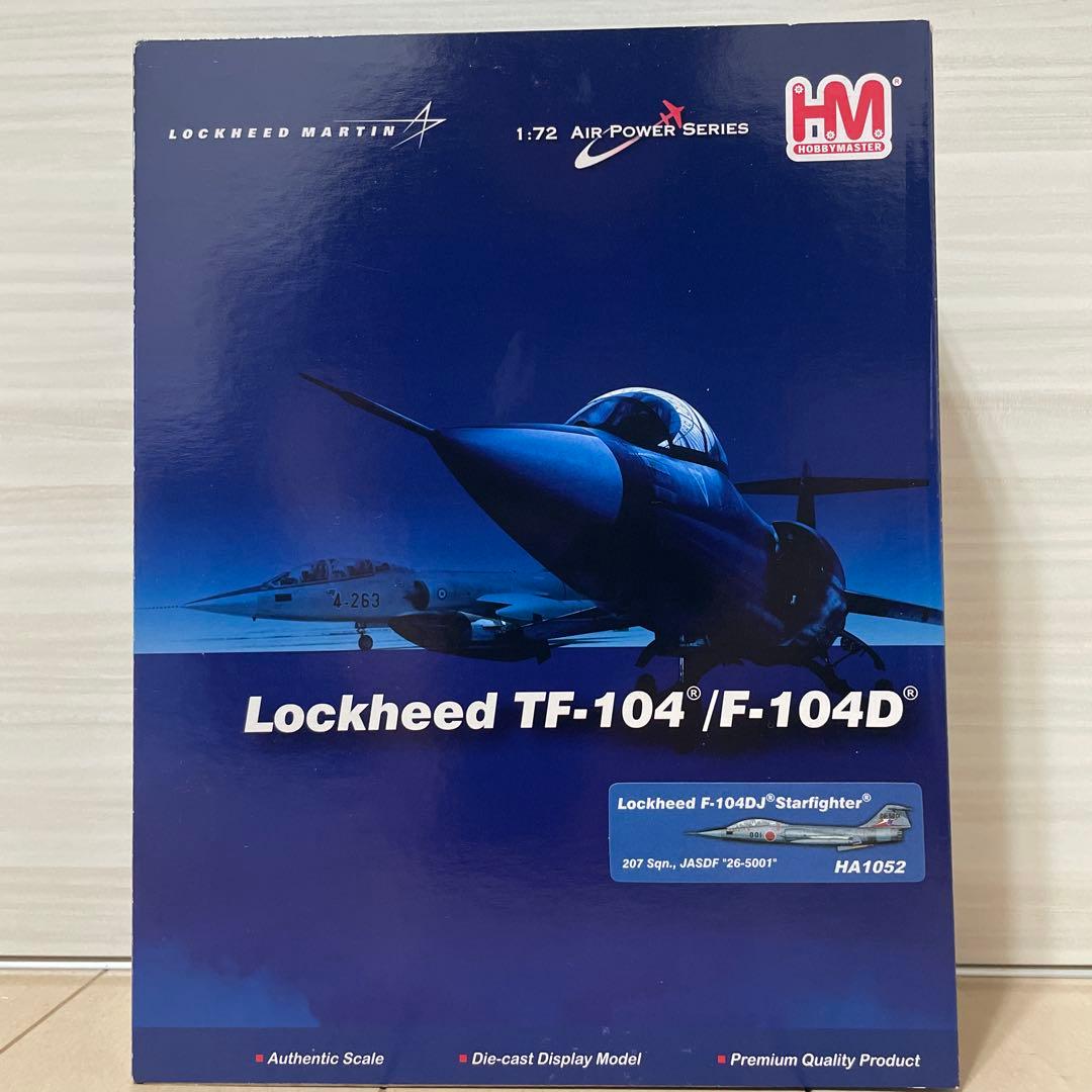 ホビーマスターF-104DJ航空自衛隊複座練習機第207飛行隊No.HA1052