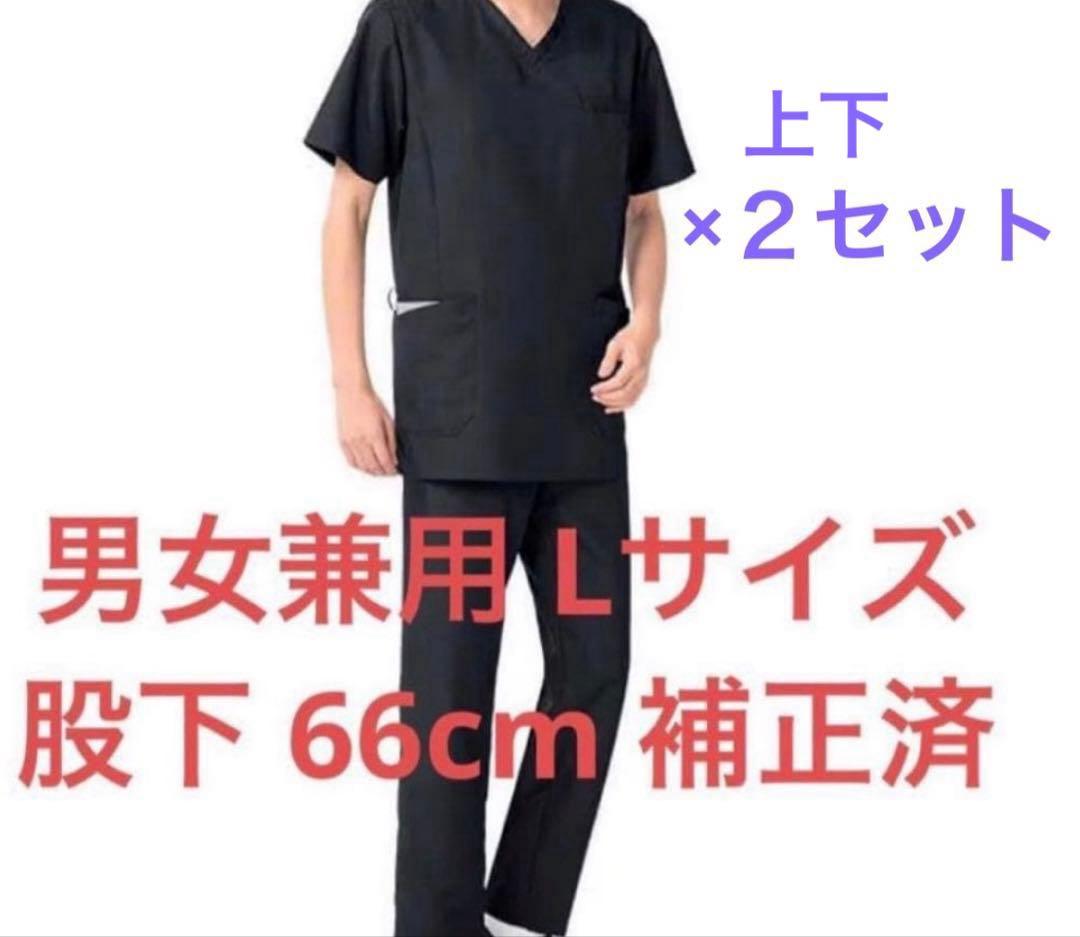 アンファミエ スクラブ パンツ ネイビー ２セット