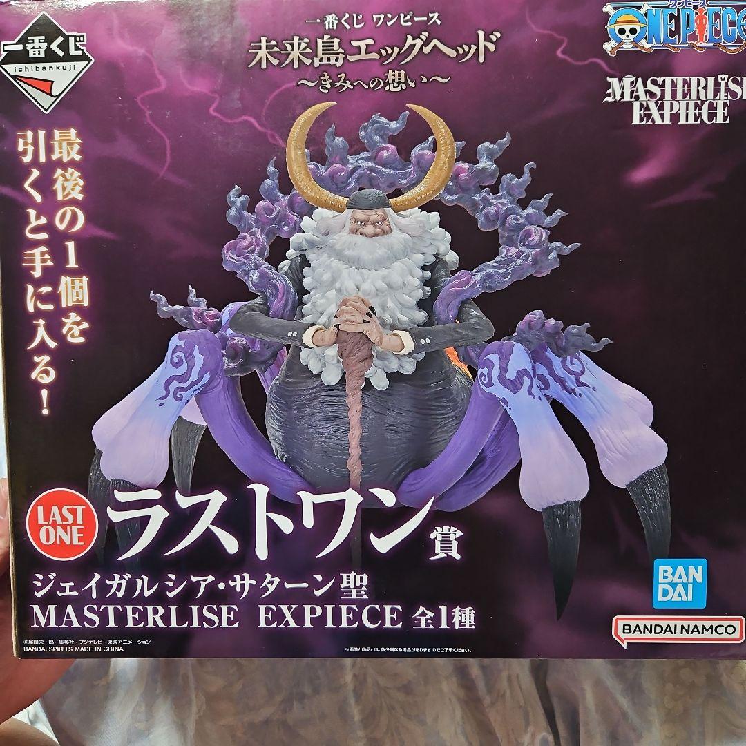 ワンピース 一番くじ ジェイガルシア•サターン聖 ラストワン賞 未開封 ONE PIECE (ワンピース) フィギュア ラストワン賞 ジェイガルシア