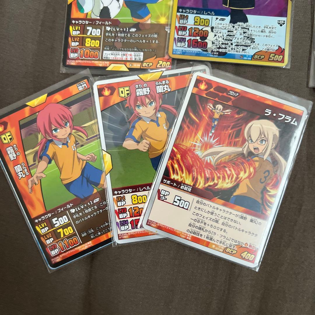 イナズマイレブンGo カード バラ売り - メルカリ