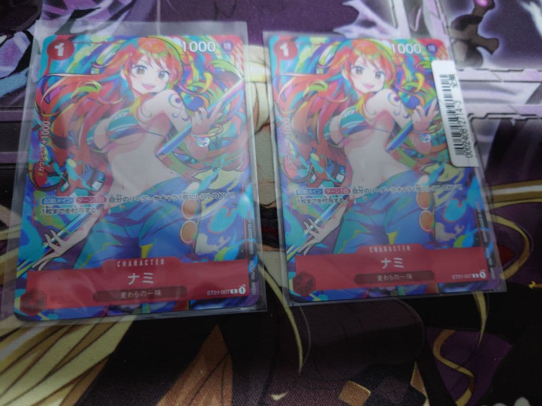 ワンピース カードゲーム ナミ SR ナミ【SR】{OP15-086} - カードラッシュ ワンピース