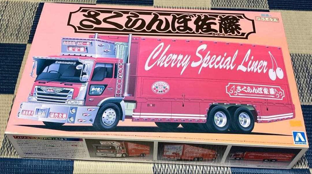 バリューデコトラ　さくらんぼ佐藤