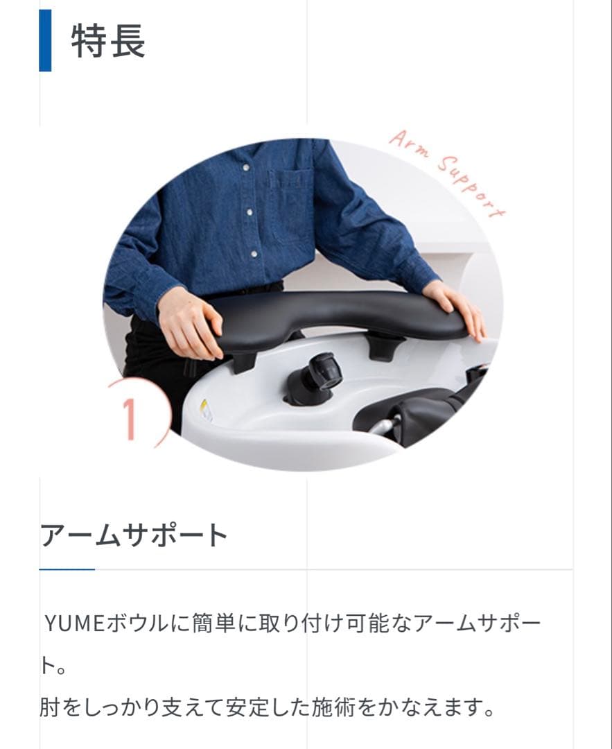 新品未使用美品】YUME アイラッシュデバイスセット お値下げ交渉でき