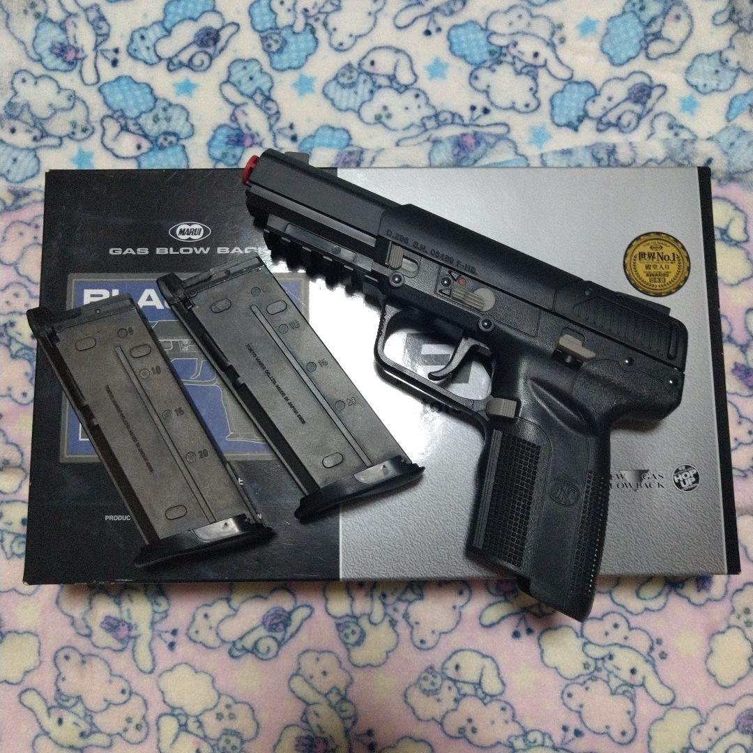 東京マルイ FN-57 Five-seveN エアガン ガスガン ガスブロ 57