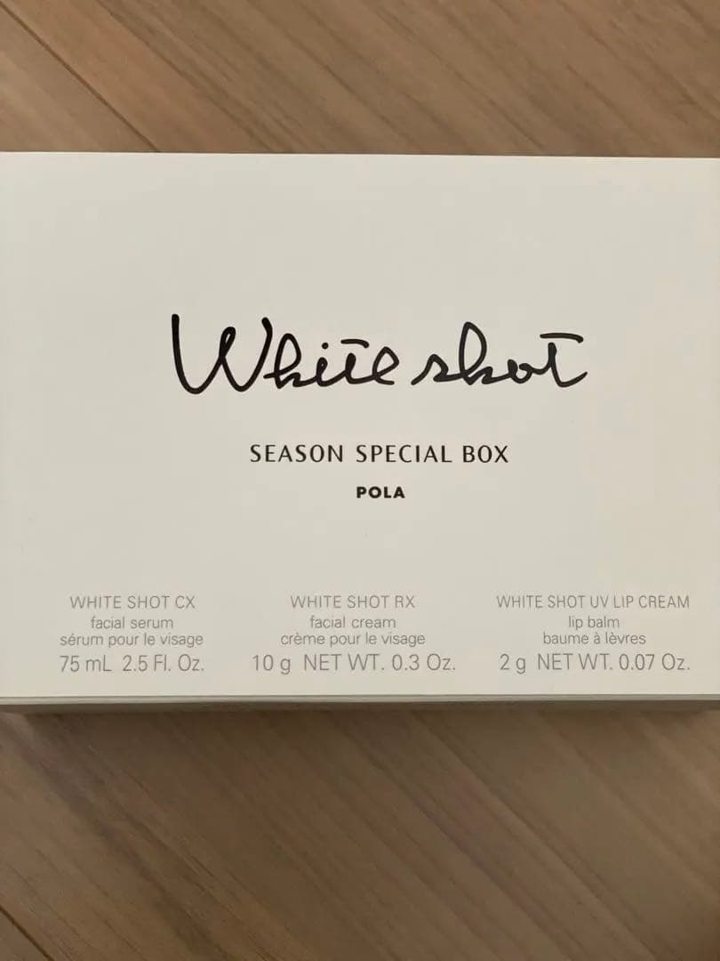 ホワイトショットCXシーズンスペシャルボックスN