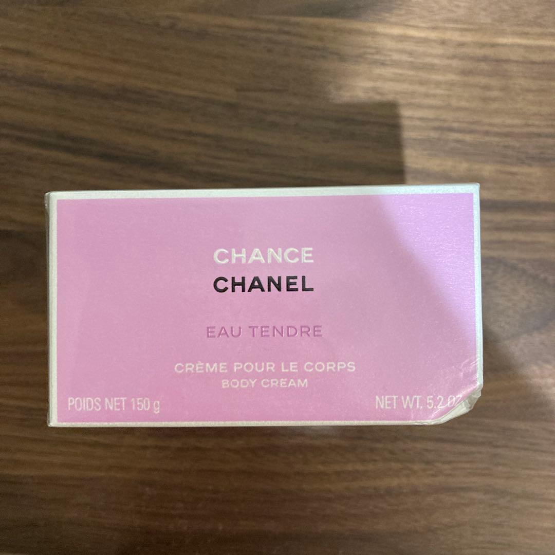 チャンス オー タンドゥル ボディクリーム N