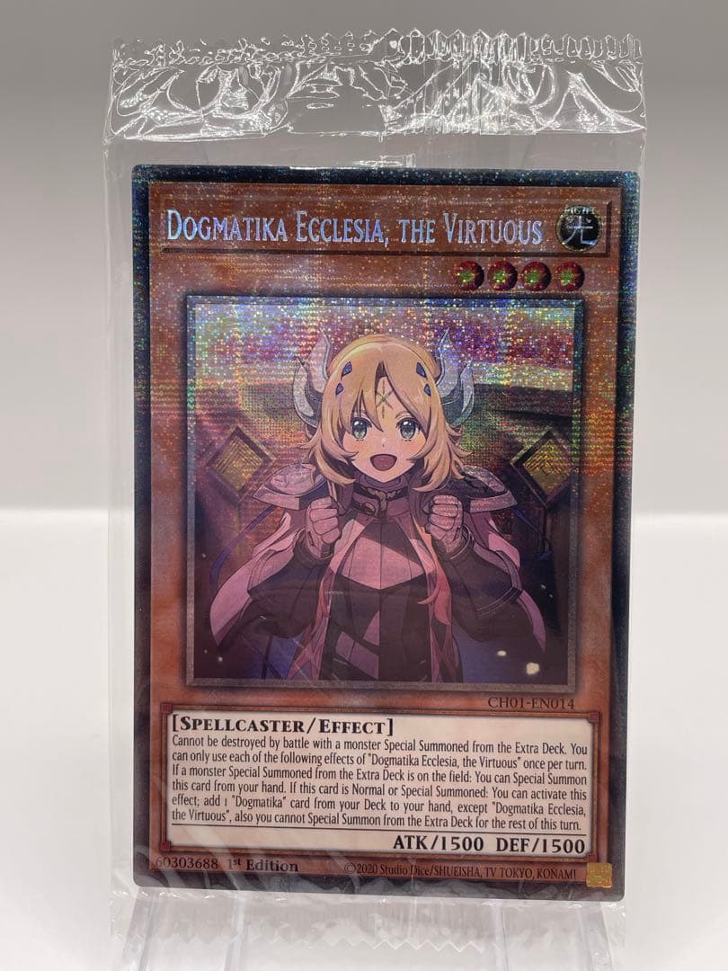 希少 EU版 教導の聖女エクレシア スターライトレア 遊戯王 新品未開封