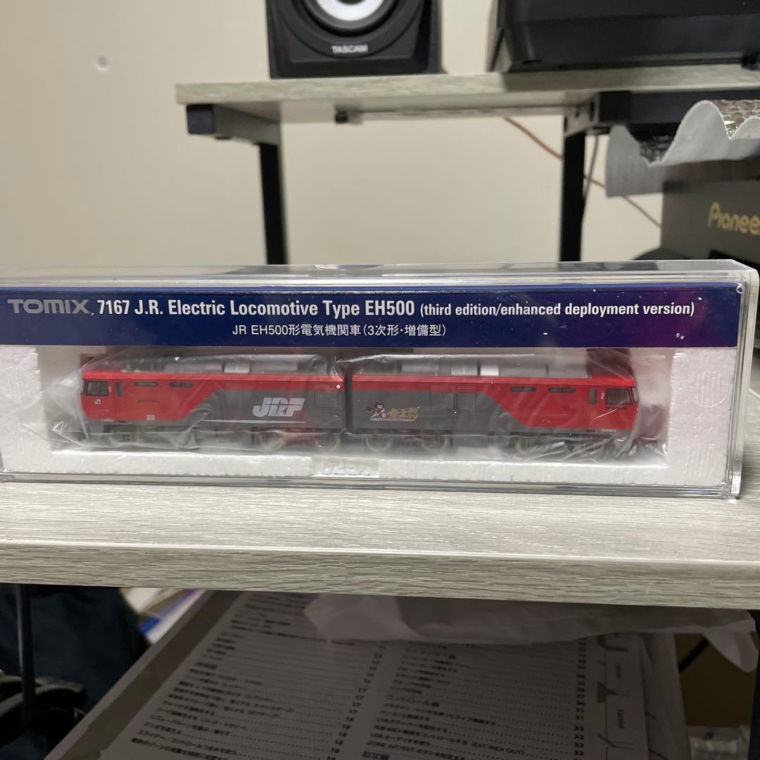 TOMIX 7167 EH500型電気機関車 新品未使用未開封品