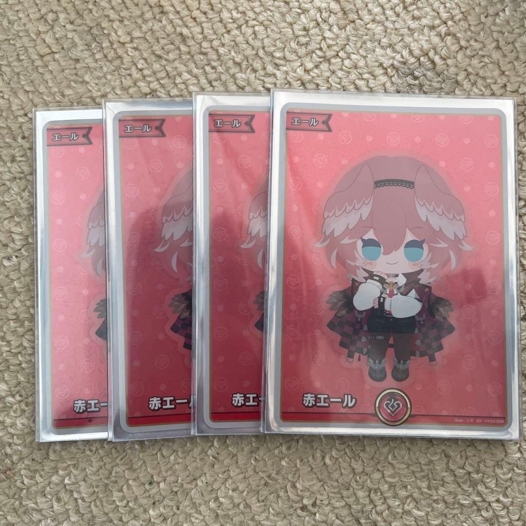 ホロカ 赤エールSY 四枚セット - メルカリ
