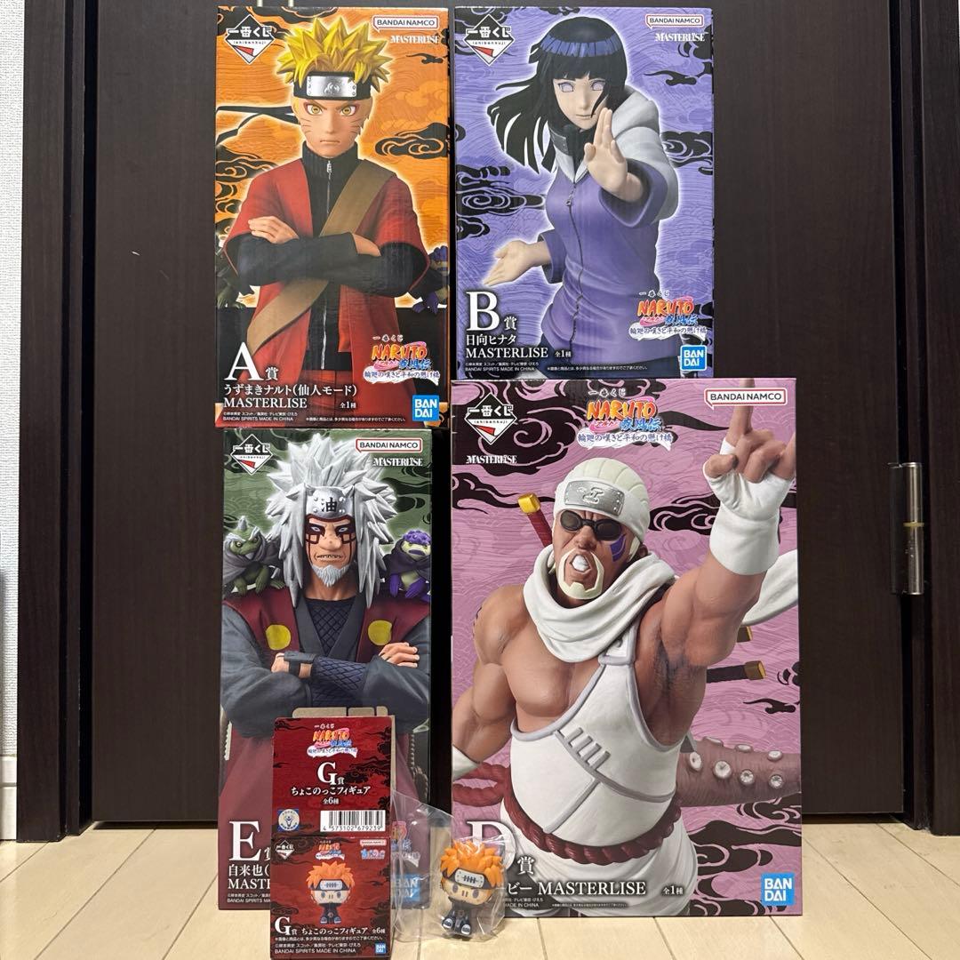 NARUTO 一番くじ 輪廻の嘆きと平和の懸け橋