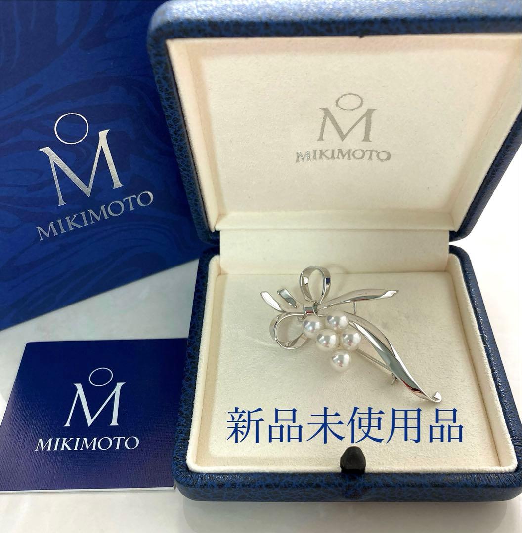 【新品未使用品】ミキモト パール ブローチ フラワー リボン 愛子様 付属品一式