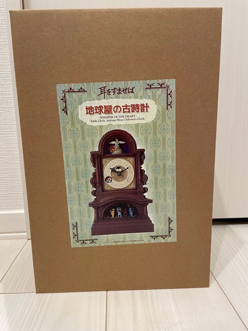 ジブリ 耳をすませば 地球屋 ドワーフ エルフ 時計 置時計 古時計