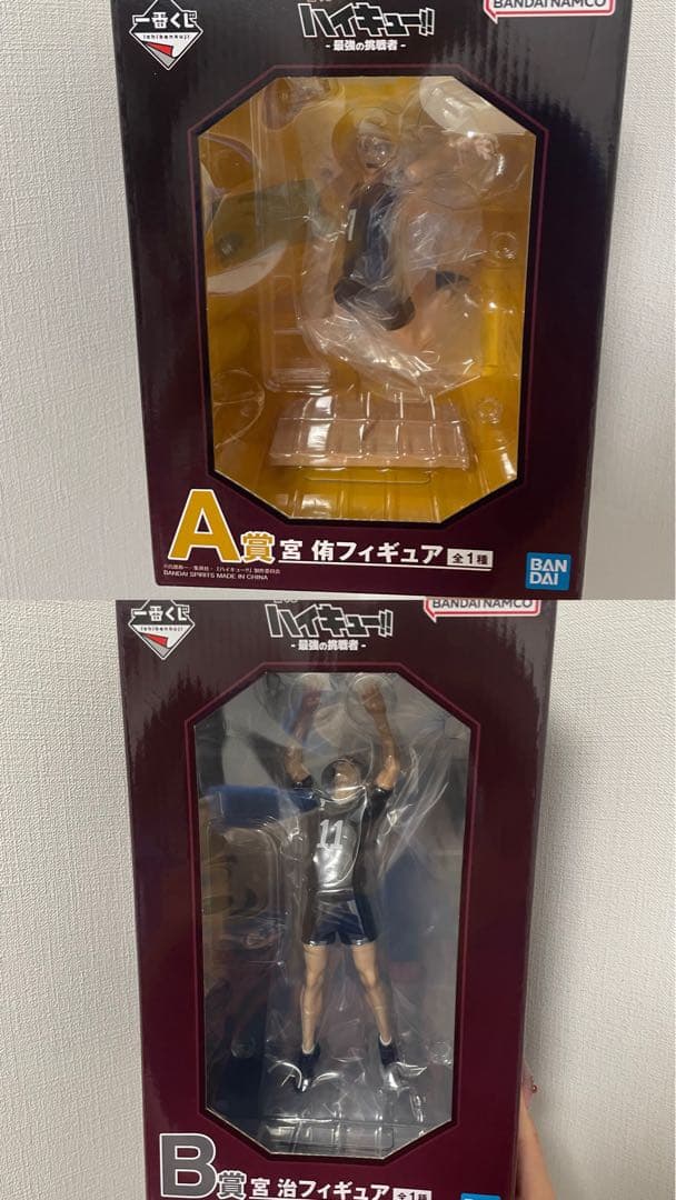 ハイキュー 一番くじ 最強の挑戦者 A賞B賞 フィギュア 宮侑 宮治