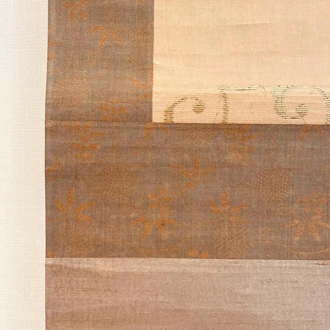 1475 法橋元龍 江戸時代「鶴図」 肉筆 絹本 日本画 掛軸 - メルカリ