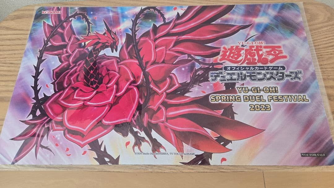 遊戯王公式プレイマット ブラッドローズ・ドラゴン 5143aPWkyIL._AC_UF350,