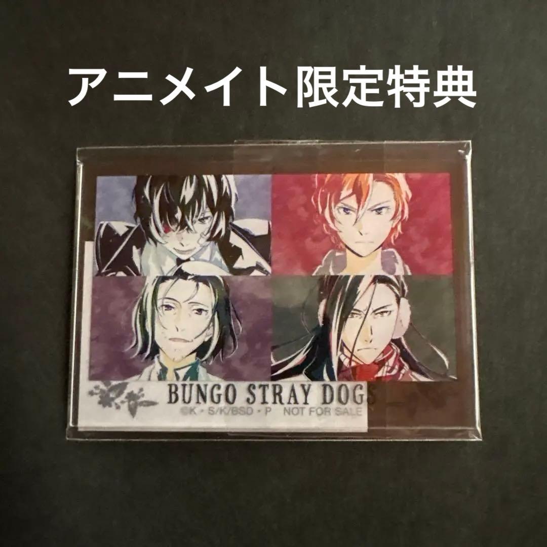 新品　文豪ストレイドッグストレーディングAni−Art 第2弾アクリルカード AMNIBUS-日常使いできるアニメグッズの通販サイト-