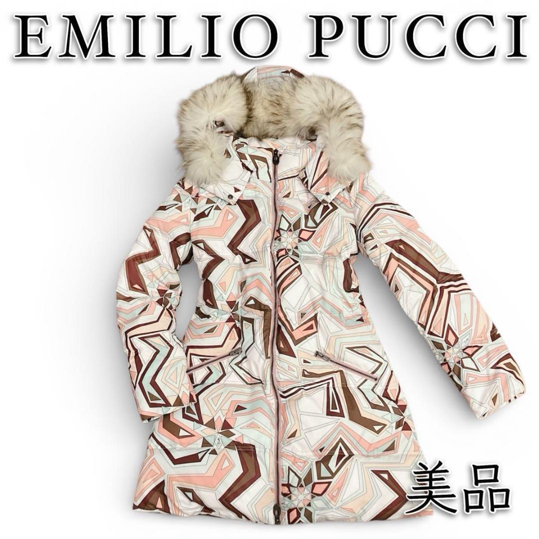 【圧倒的な高級感！】EMILIO PUCCI ダウンロングコート　プッチ柄　36