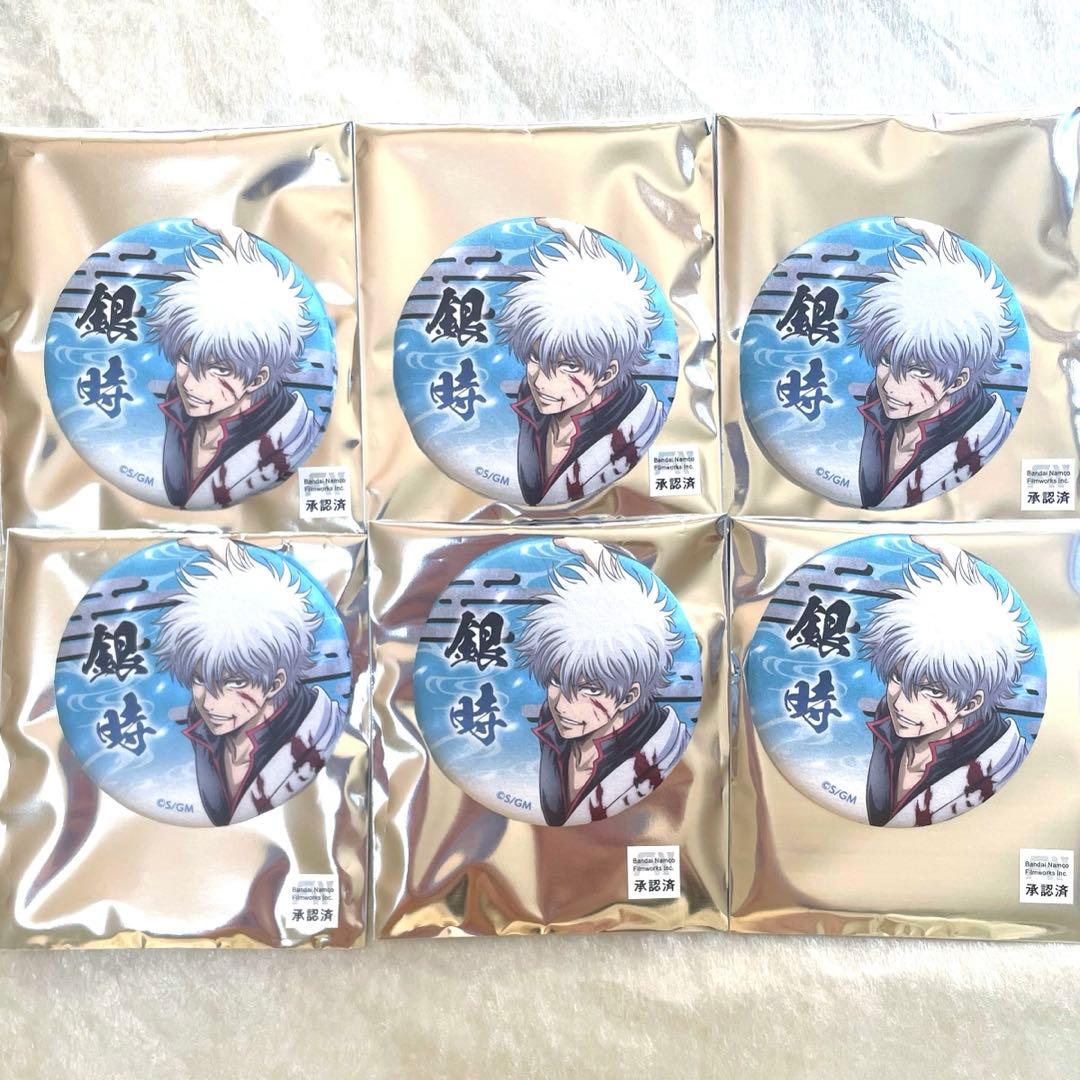 【新品未使用】銀魂 吉原大炎上 キャラバッチコレクション 銀時×6