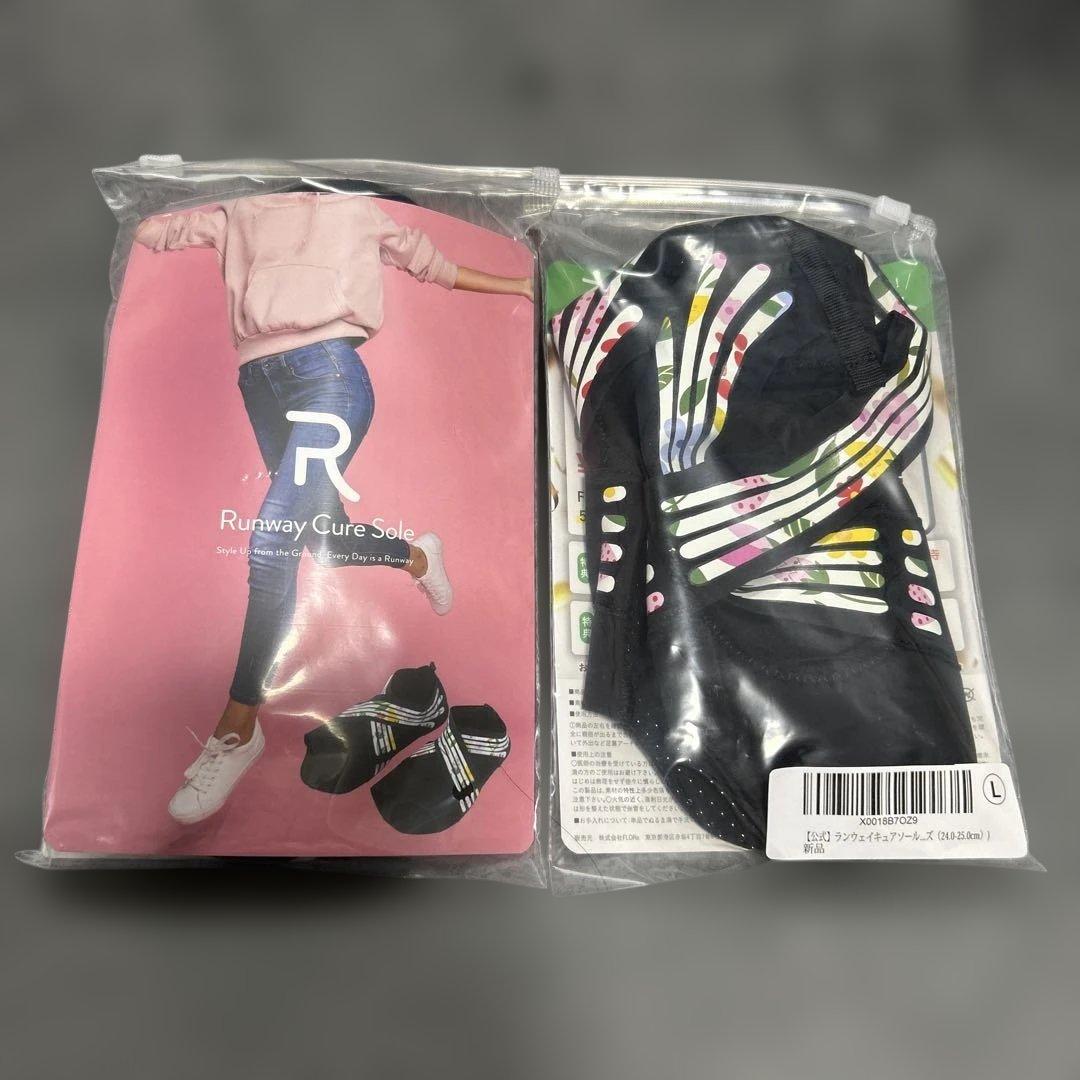 ランウェイキュアソール 足用サポーター Lサイズ2足 Amazon.co.jp: ランウェイキュアソール 正規品 東京バレエ団【現役