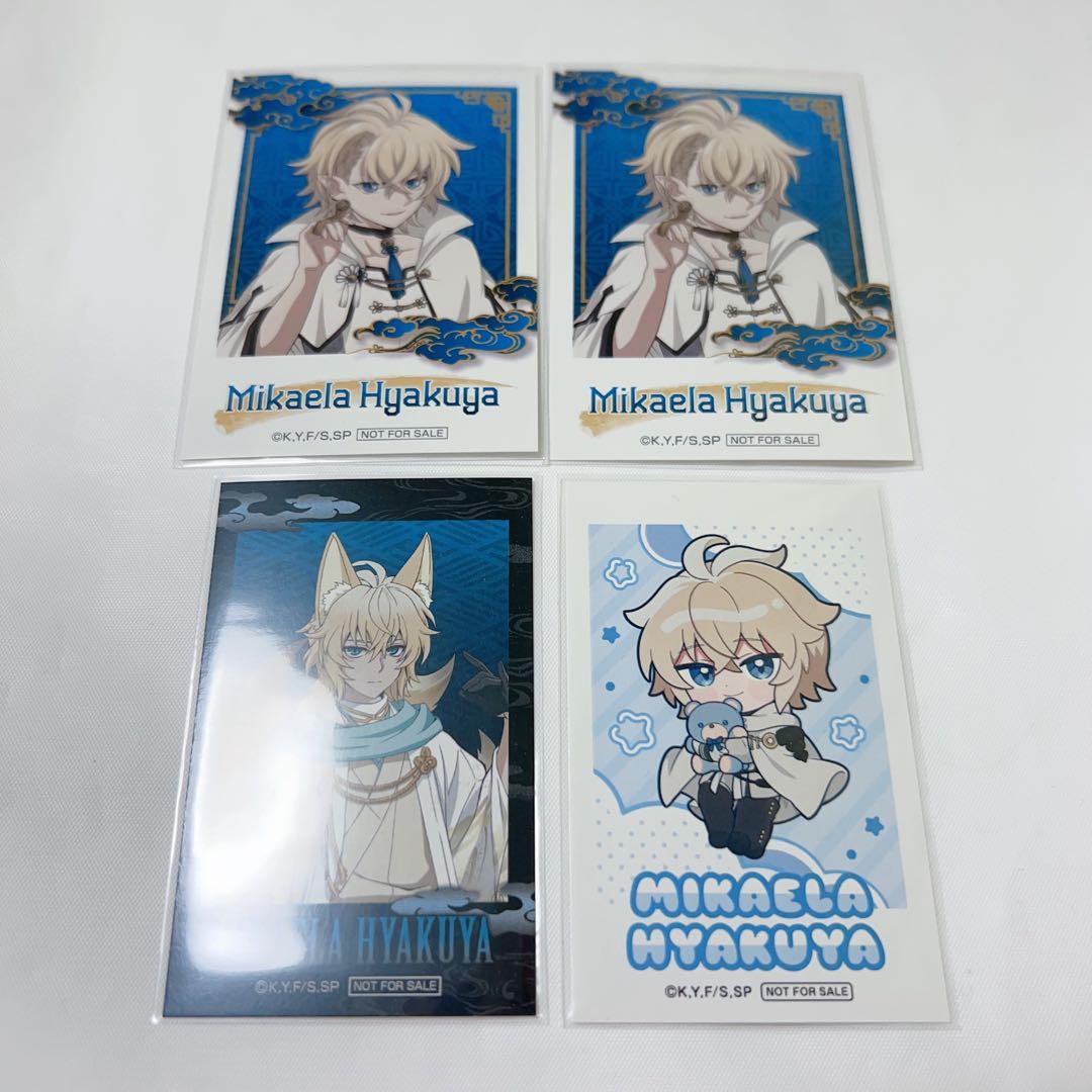 終わりのセラフ 百夜ミカエラ 特典 カード - メルカリ