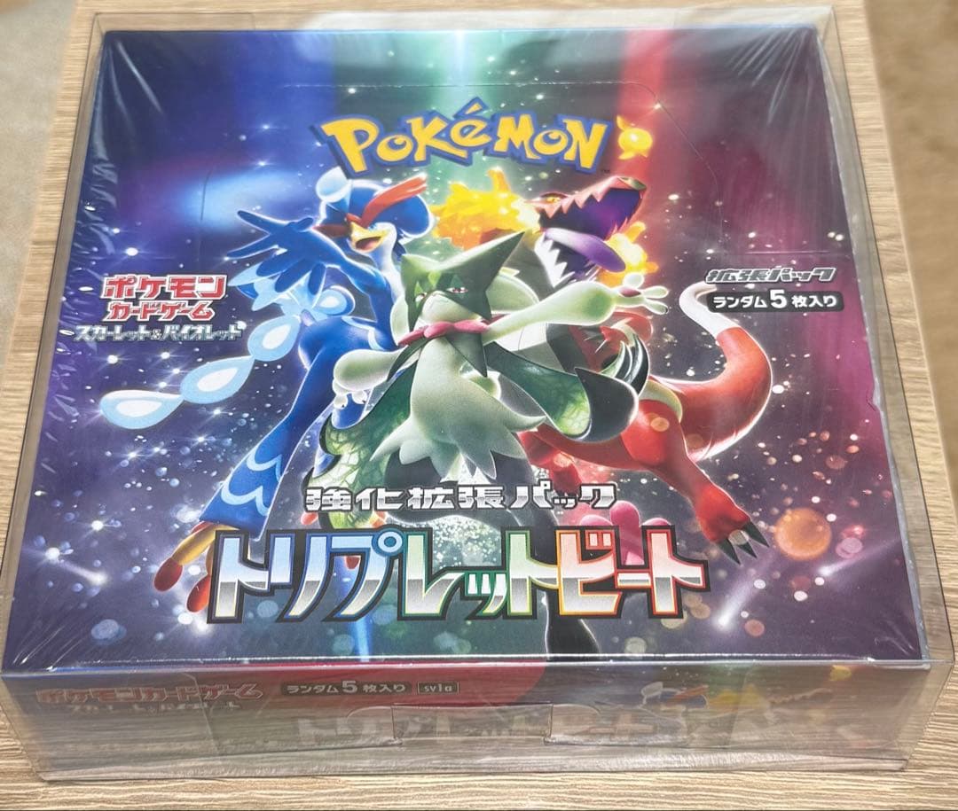 ポケモンカードゲーム トリプレットビート BOX シュリンク付き プラ箱