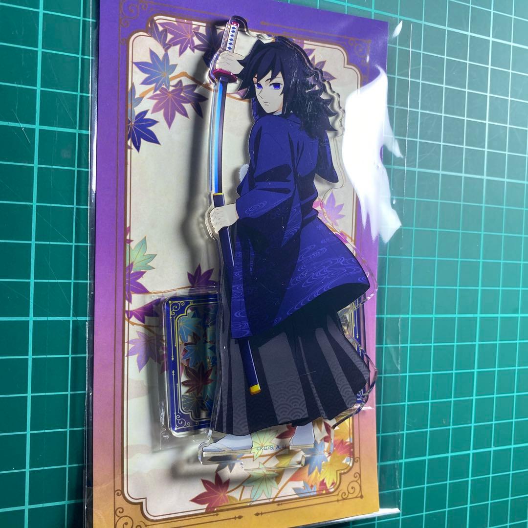 l25鬼滅の刃 冨岡義勇 京まふ アクリルスタンド - メルカリ