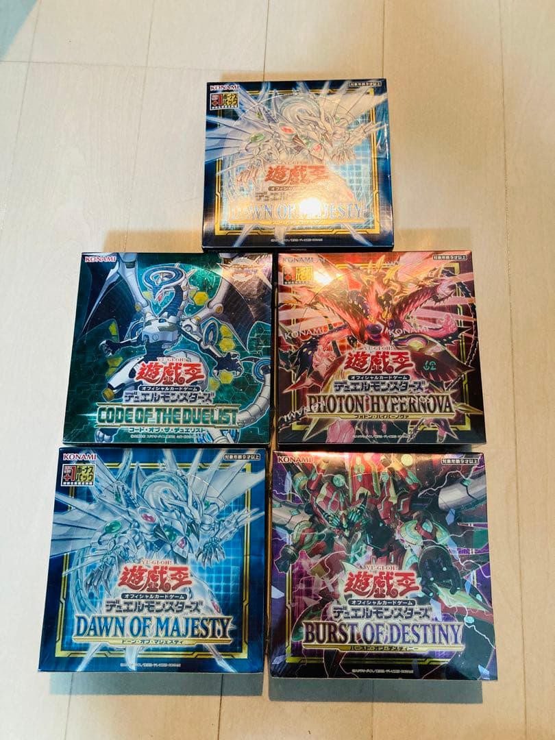 遊戯王　未開封ボックス　まとめ