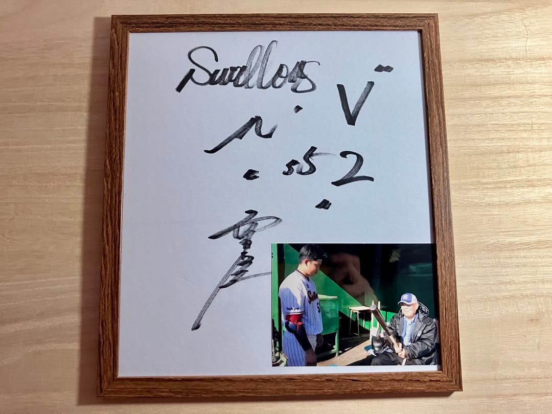 WBC2026記念 ヤクルトスワローズ時代 村上宗隆選手 サイン色紙 V2