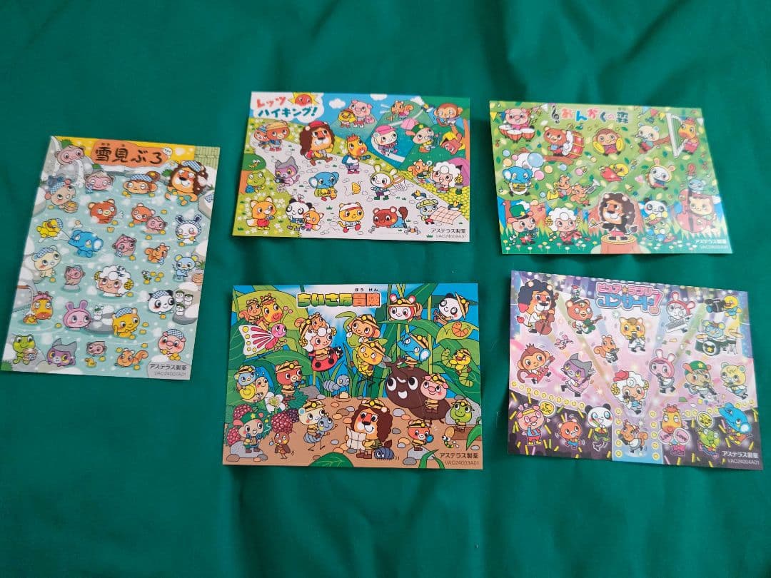 非売品動物キャラクターシール 5枚セット