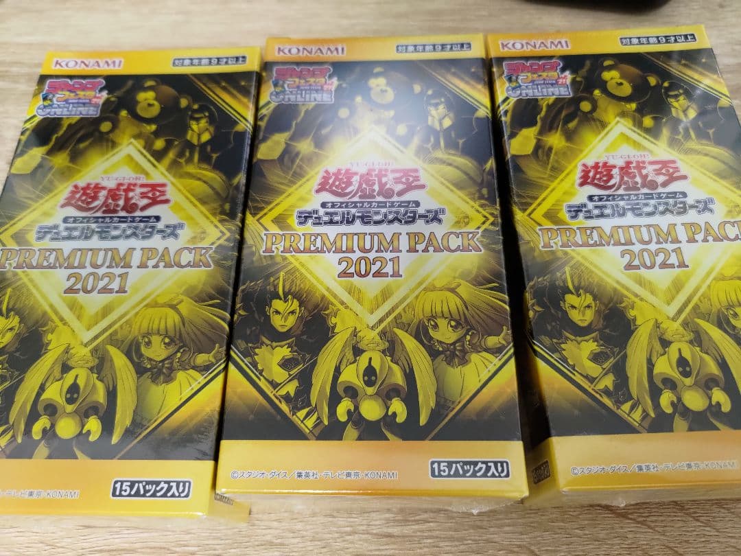 追跡あり/匿名配送】Blanche, Sheltering Saint 3枚