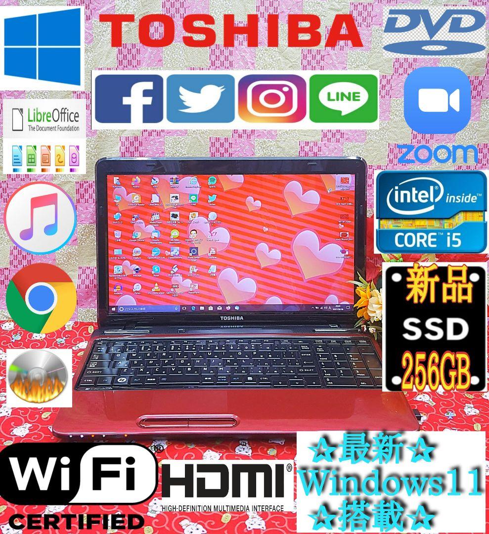最新Win11搭載♥東芝♥2世代Corei5搭載♥レッド色東芝♥動画編集