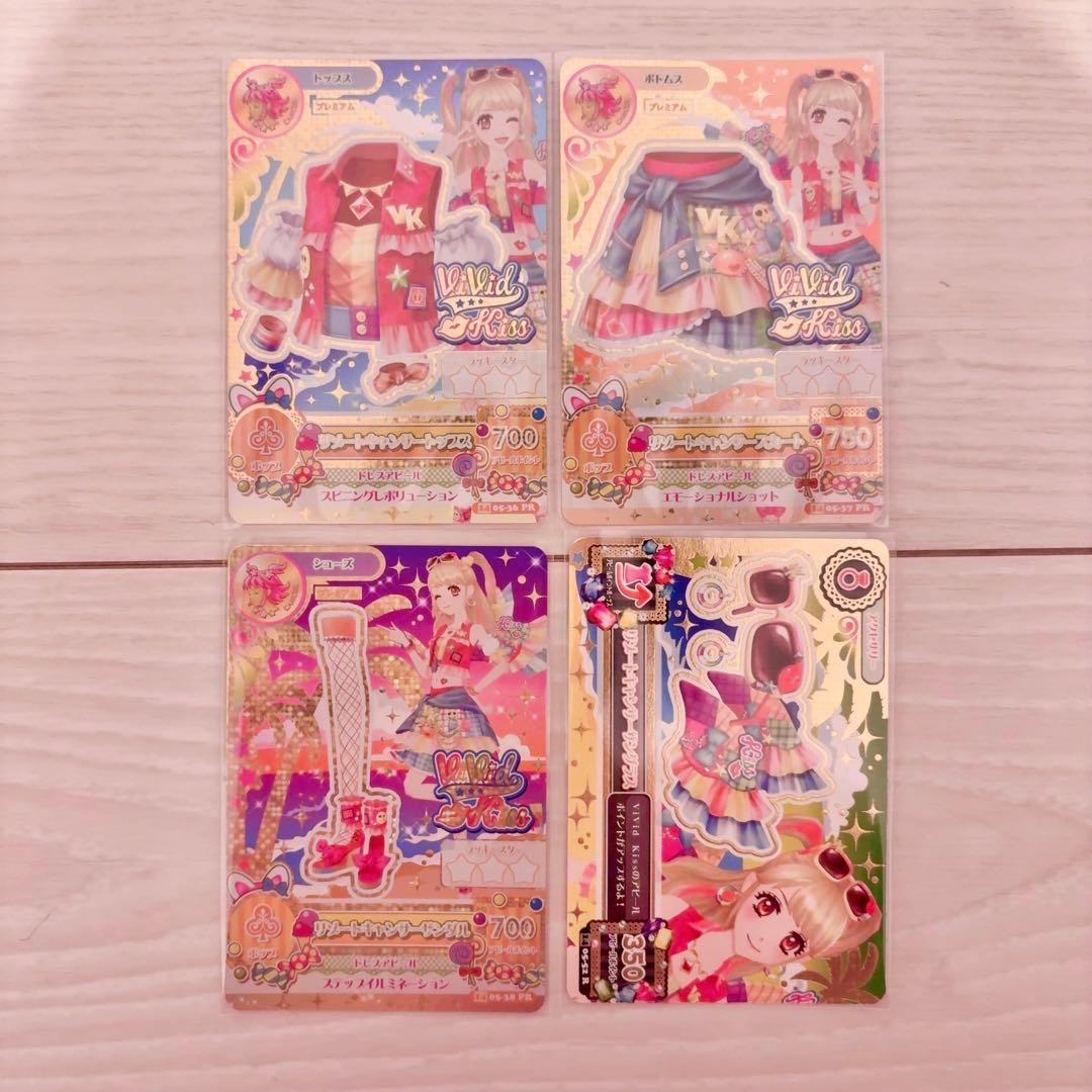 リゾートキャンサーコーデ 1式