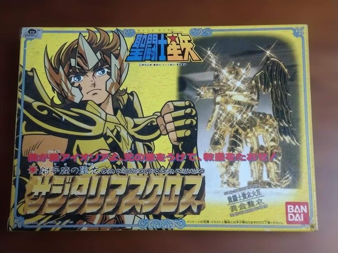 聖闘士星矢　サジタリアスクロス