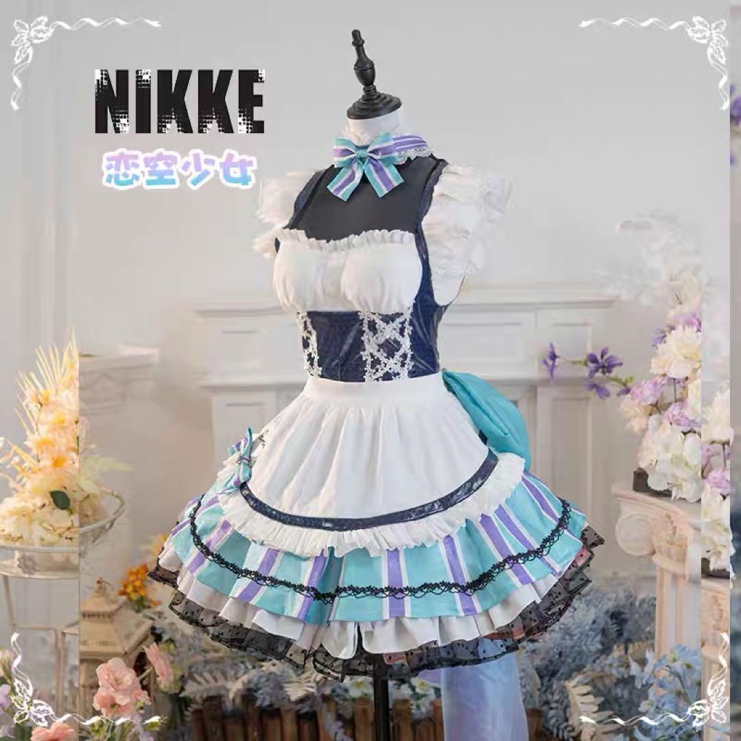 NIKKE リトルマーメイド メイド衣装 Sサイズ ウィッグ付き コスプレ