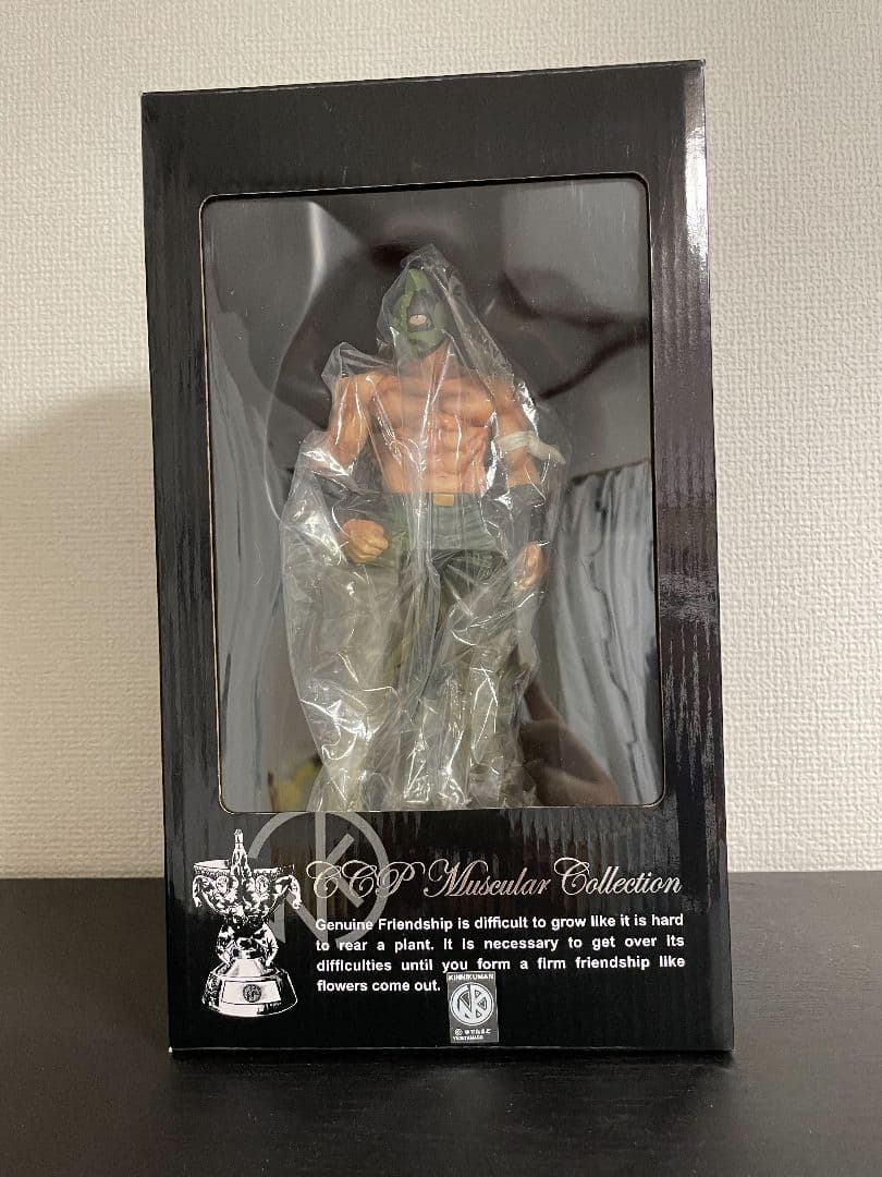 【未開封品】　CCP　キン肉マン　限定品　キン肉マンソルジャー　業火のくそ力