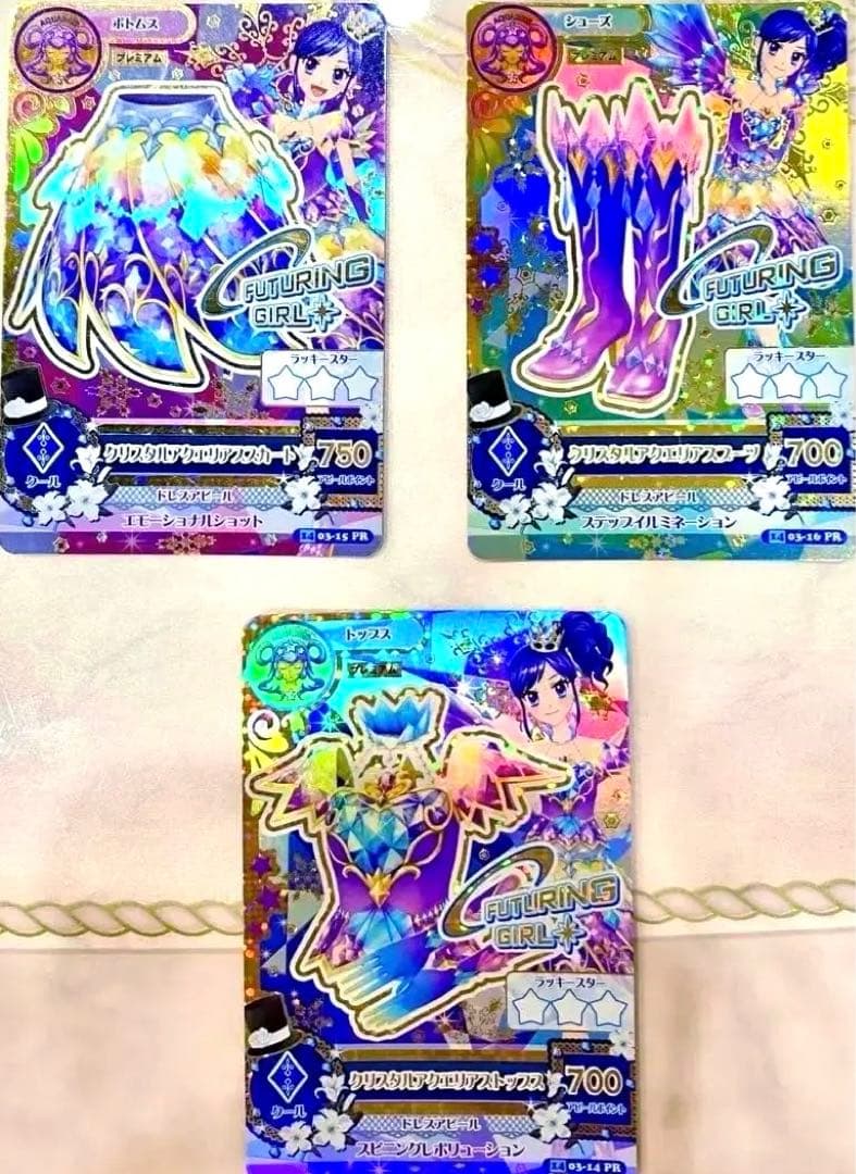 アイカツカード クリスタルアクエリアスコーデ 3枚セット - メルカリ