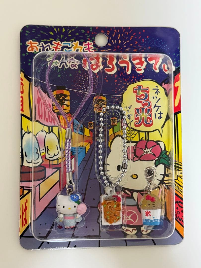 ハローキティ ストラップセット 3個