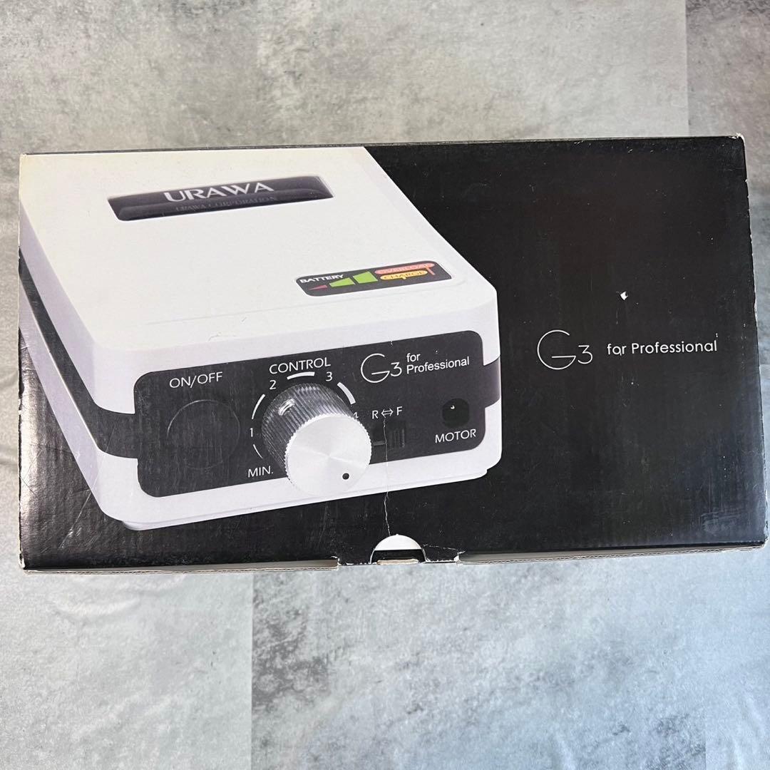 URAWA G3 ネイルマシーン｜動作確認済 不具合あり（ハンドピース発熱