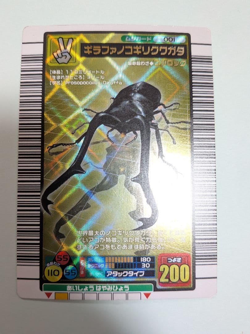 スパス様確認用② APFG SPEAR 刻印&N-pas化 | エアガン・ミリタリーショップMASTERS EC