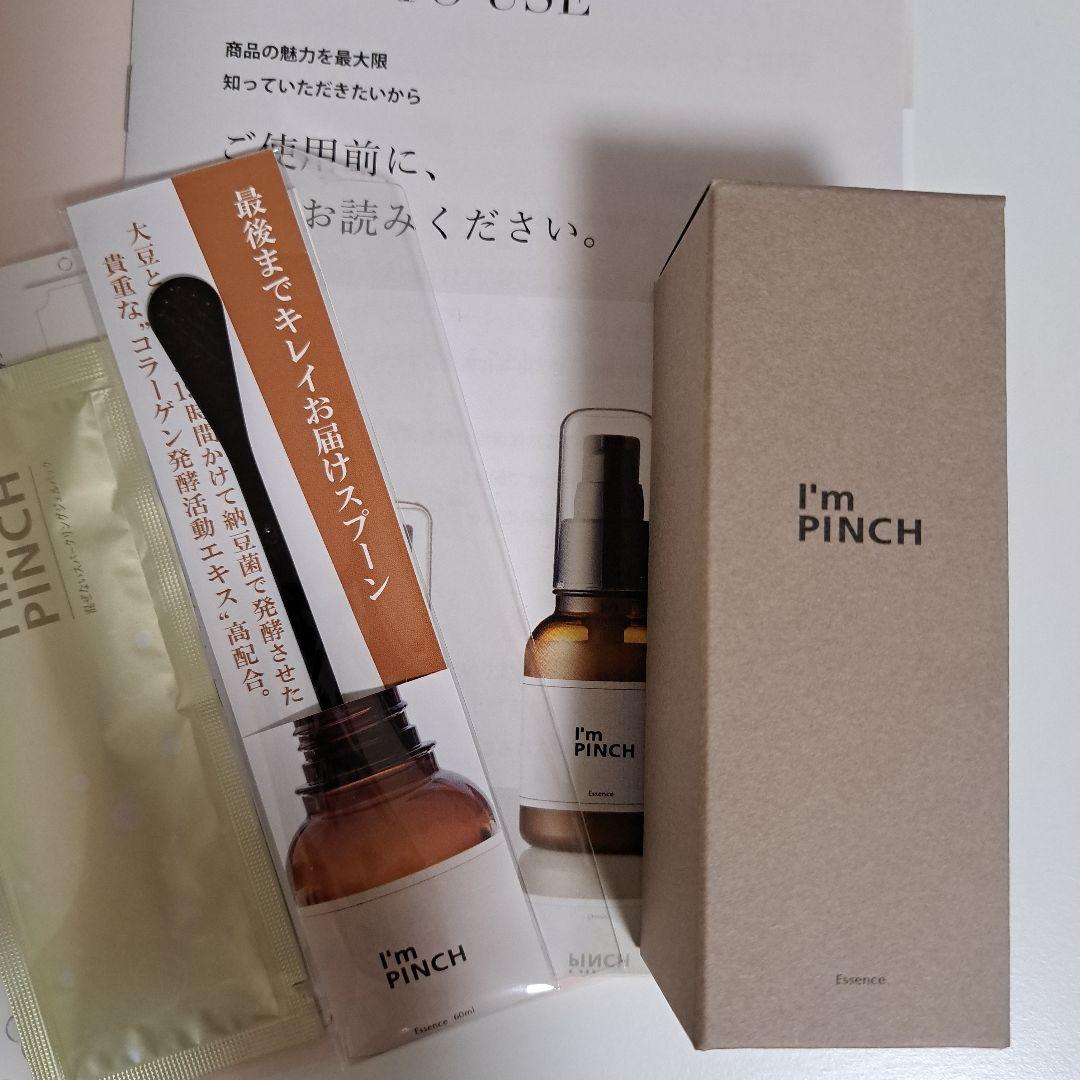 I'mPINCHアイムピンチ エッセンスm　60ml