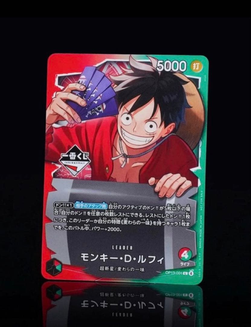 一番くじ ONE PIECE モンキー・D・ルフィ プロモカード - メルカリ