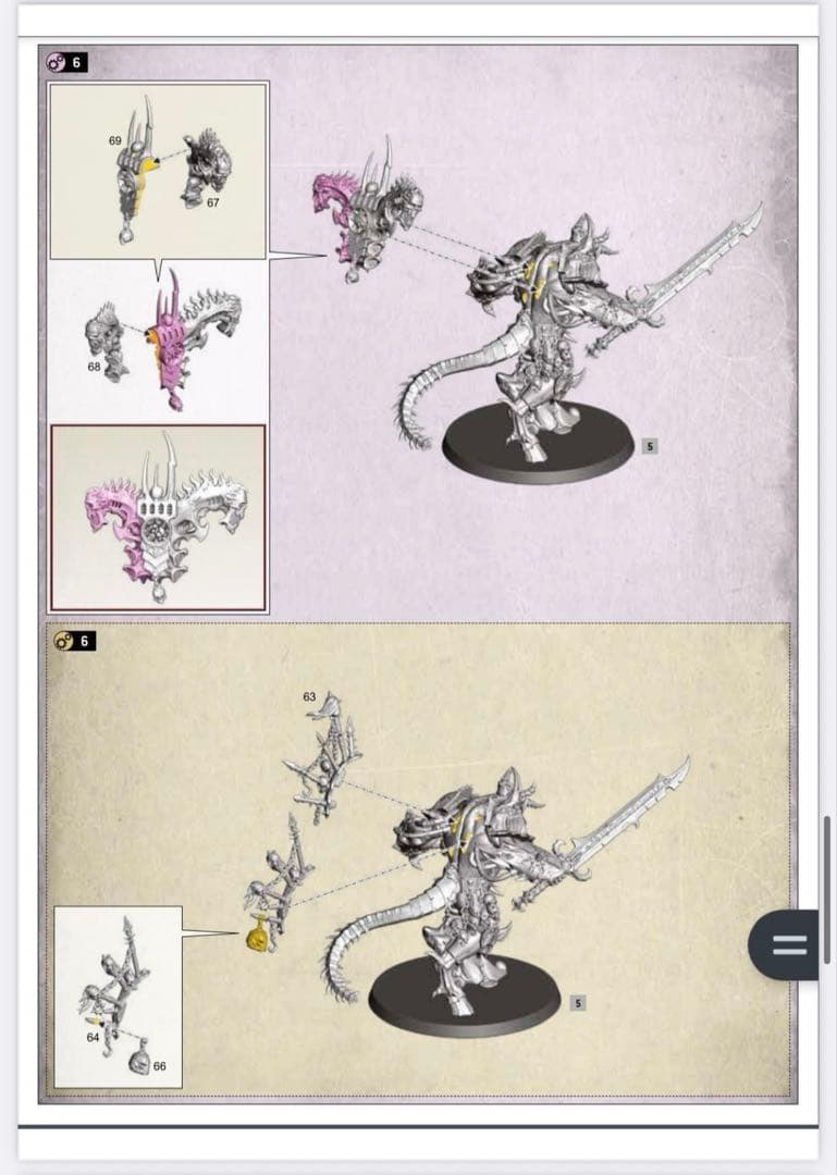 ウォーハンマー 40k &AoS ディーモンプリンス DAEMON PRINCE - メルカリ