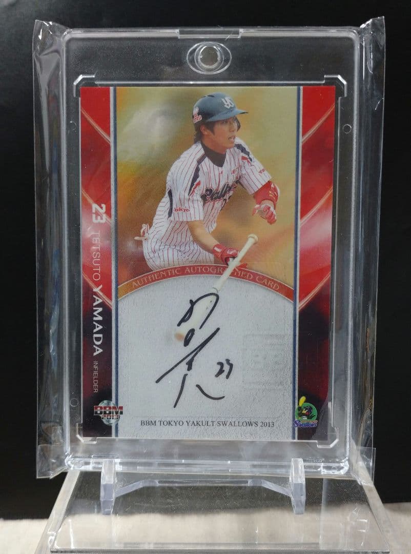 [美品] 山田哲人 直筆サインカード 2013年 ヤクルト BBM