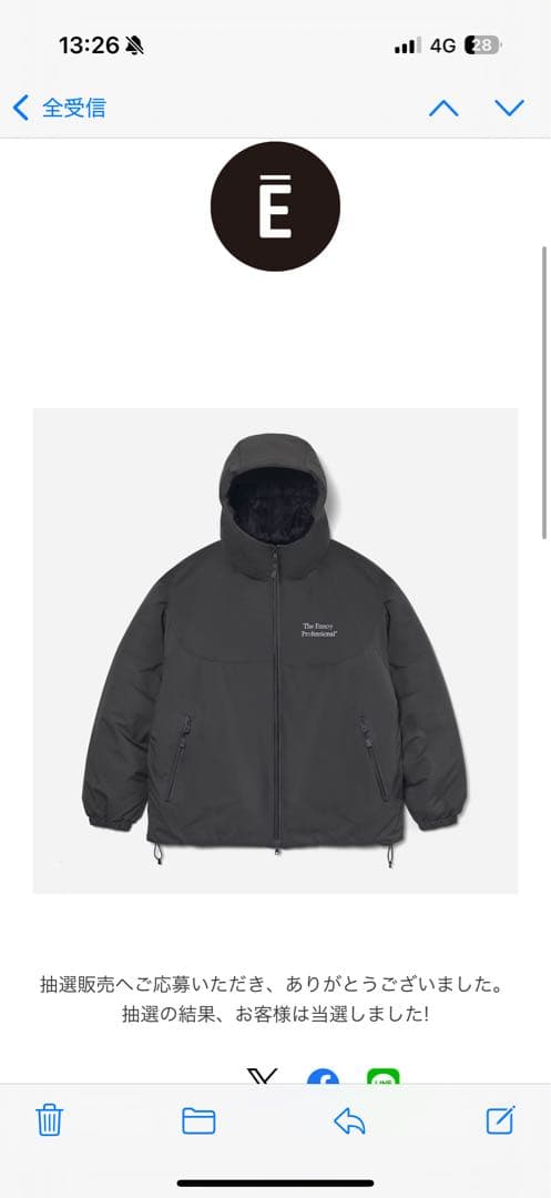 ENNOYとスタイリスト私物 PADDED NYLON HOODIE (GRAY