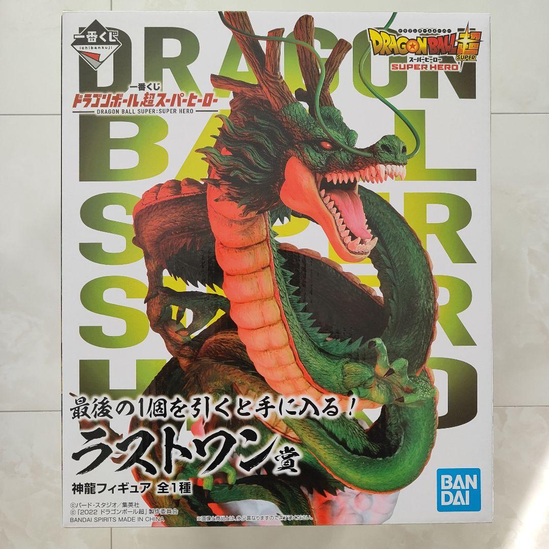 一番くじ ドラゴンボール ラストワン賞 神龍