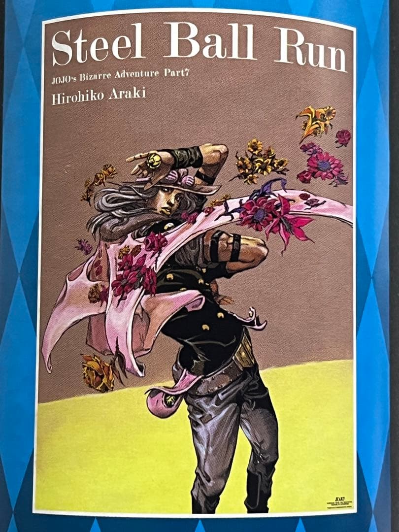 荒木飛呂彦原画展大阪限定 ジョジョ展ポスター JOJO ジョジョの奇妙な