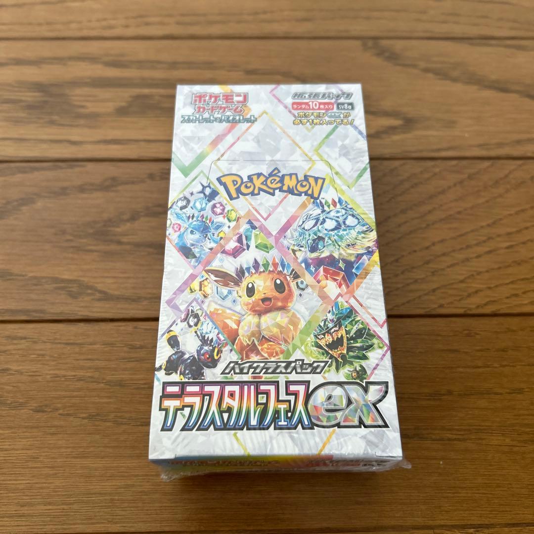 新品未開封　シュリンク付き　テラスタルフェスex