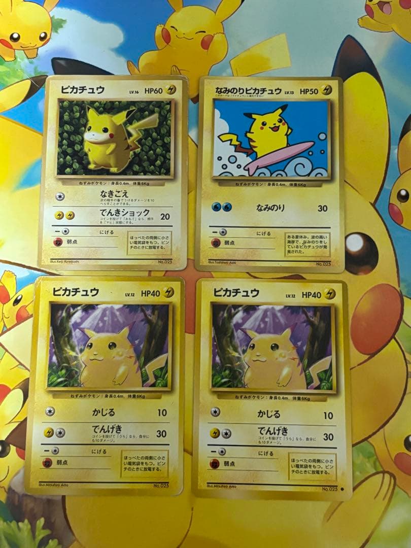 カ*神様 【超希少】旧裏ピカチュウ,なみのりピカチュウ 初版 マークなし プロモ カ*神様 【超希少】旧裏ピカチュウ,なみのりピカチュウ 初版 マーク