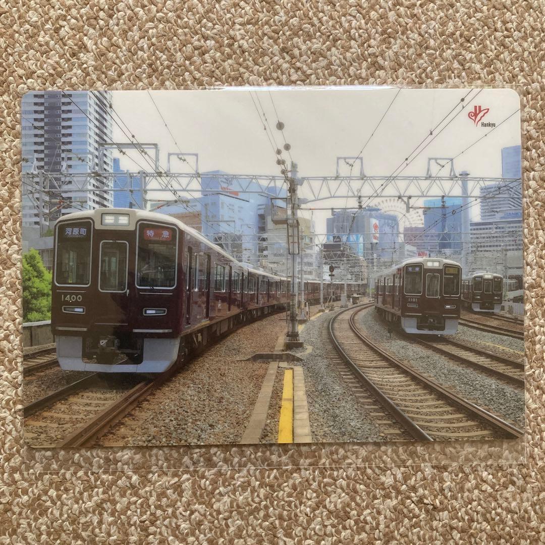 新品未開封】下敷きB5 阪急電鉄 電車 - メルカリ