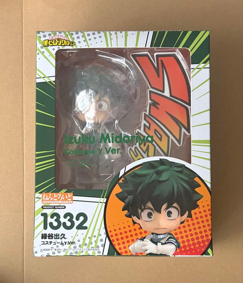 僕のヒーローアカデミア ねんどろいど コスチュームγ 緑谷出久